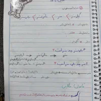 آموزش خصوصی