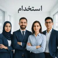 استخدام منابع انسانی  و سر پرست فروش