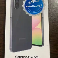 A56 اکبند