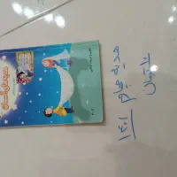 کتاب سوم دبستان،کتاب چهارم،کتاب پنجم،کتاب درسی ششم|کتاب و مجله آموزشی|مشهد, الهیه|دیوار