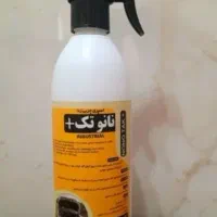 اسپری چربی زدا نانو تک پلاس