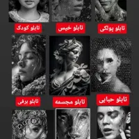 آموزش نقاشی وخوش خط نویسی،مناسبترین شهریه،همه سنین|خدمات آموزشی|کرمان, |دیوار