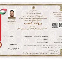 نمایندگی قطعات ساید یخچال سامسونگ ال جی تعمیرات