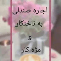 استخدام در سالن زیبایی|استخدام درمانی، زیبایی، بهداشتی|تهران, تهرانپارس شرقی|دیوار