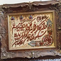 تابلو فرش دستباف|تابلو فرش|تهران, حمزه‌آباد|دیوار
