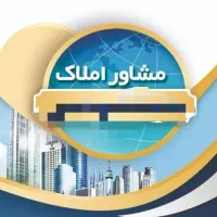 شریک-و-همکار-جهت-بنگاه-مشاور-املاک