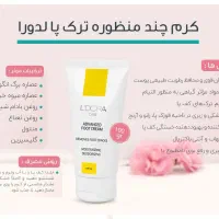 کرم دور چشم ضد افتاب ماسک مو ابرسان ژل شست وشوی|آرایشی، بهداشتی، درمانی|قم, نیروگاه|دیوار