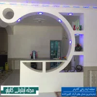 نور مخفی کار اپن ساز