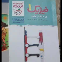 کتاب کنکور تجربی|کتاب و مجله آموزشی|ایلام, |دیوار