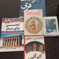 ۵ جلد کتاب (طب الرضا، خرافات از دیدگاه قرآن)