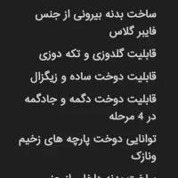 چرخ خیاطی ژانومه نو آکبند پلمپ|چرخ خیاطی و ریسندگی|قم, دورشهر|دیوار