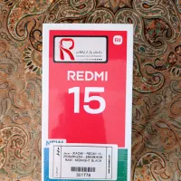 Redmi 15 256/8 پلمپ و آکبند.