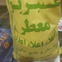 لوبیاچیتی اعلا،لپه آذرشهر،عدس زیرقیمت عمده وخرده