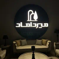 استخدام نیروی خانم و اقا