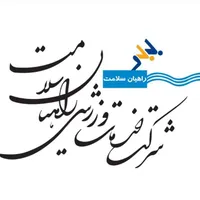 کارت راهیان سلامت