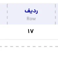 بلیت کنسرت کاکو بند