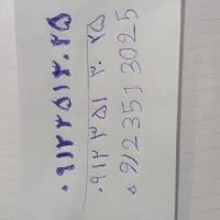 سیم کارت ۹۱۲رند