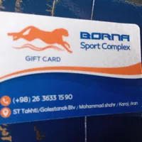 بلیت استخر برنا