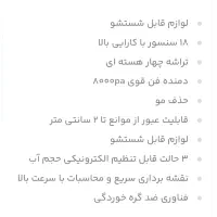 جارو رباتیک s10t شیامی نو|جاروبرقی، جارو شارژی، بخارشو|تهران, شهرک آزادی|دیوار