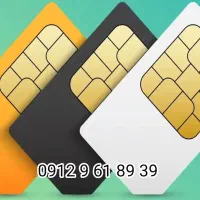 سیم کارت همراه اول