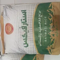 برنج پاکستانی
