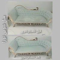 قالیشویی و مبل شویی نورا تضمینی