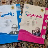کتابهای کمک آموزشی نهم|کتاب و مجله آموزشی|تهران, تهران پارس|دیوار