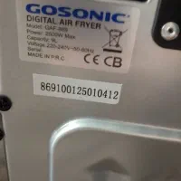 هوا پز گاسونیک ۲۵۰۰وات ۹ لیتری|اجاق گاز و لوازم برقی پخت‌وپز|تهران, جوادیه|دیوار