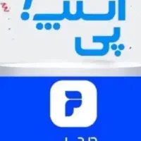 نقد کردن اعتبار دیجی پی