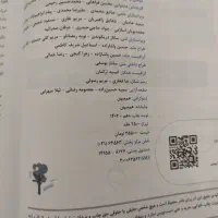 حسابان جامع خیلی سبز|کتاب و مجله آموزشی|تهران, مینای جنوبی|دیوار