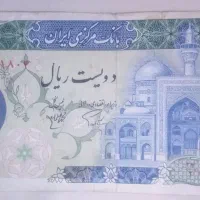 اسکناسهای زیر خاکی و کلکسیونی