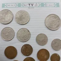 پول خورد|کلکسیون سکه، تمبر، اسکناس|قم, شهید رجایی|دیوار