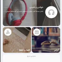 آموزش زبان انگلیسی