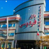 فروش-فوری-بازار-فردوسی-یک-مفتح