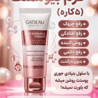 جوانسازی پوست با بیوممتیک