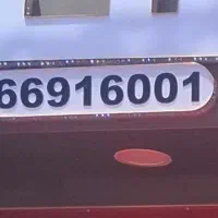 خط تلفن رند