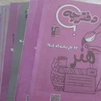 کتاب های کنکور هنر با تخفیف|کتاب و مجله آموزشی|ملایر, |دیوار