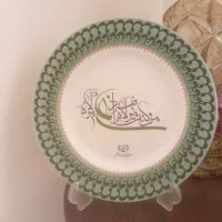 بشقاب قرآنی تزئینی