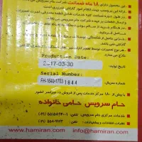 پنکه ایستاده هملیتون مشکی|پنکه و تصفیه‌کنندهٔ هوا|مشهد, عامل|دیوار