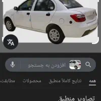 ساینا S دوگانه 85 گانه مدل۱۴۰۲