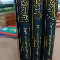 تفسیر انوار القرآن و شرح صحیح مسلم نووی|کتاب و مجله مذهبی|سقز, |دیوار