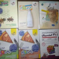 مجموعه‌ کتاب های کمک درسی پایه نهم|کتاب و مجله آموزشی|قم, ارم|دیوار