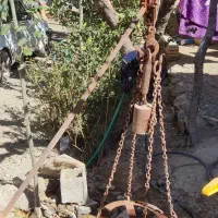 قپان|کلکسیون اشیاء عتیقه|درگزین, |دیوار