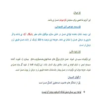عسل آزمایش شده (در آزمایشگاه دانشگاه شهید بهشتی)|خوردنی و آشامیدنی|تهران, فدک|دیوار