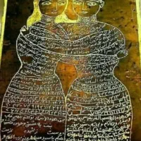 دعا،سرکتاب،