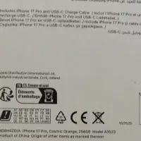 اپل آیفون 17pro|موبایل|تهران, المهدی|دیوار