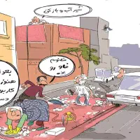 خدمات نظافتی|خدمات نظافت|گلبهار, شهر جدید گلبهار|دیوار