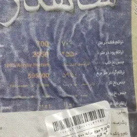 ۲ عدد فرش ۹ متری|فرش|اندیمشک, |دیوار