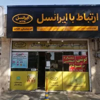 مودم سیم کارتی جهت اینترنت گوشی و دوربین مداربسته|مودم و تجهیزات شبکه|گلبهار, |دیوار