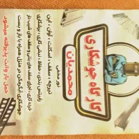 جمعه میرم مشهد وانت رفت برگشت خالی هست هماهنگ کن